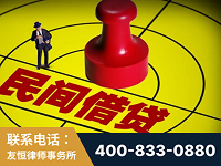 库车-山东某歌集团集资诈骗、非法吸收公众存款案-郑祥律师