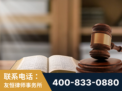 库车-刑事律师